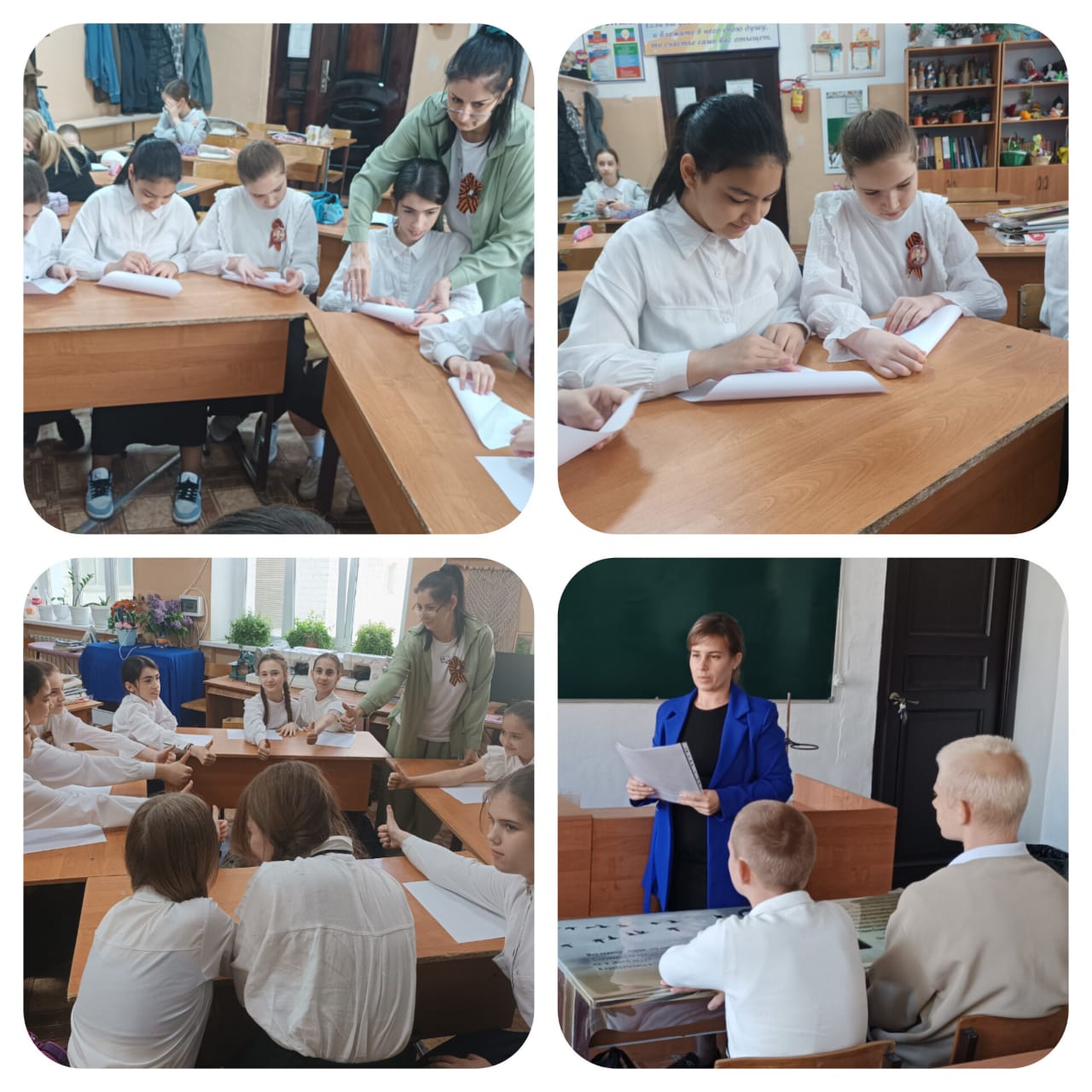 Весенняя неделя психологии .
