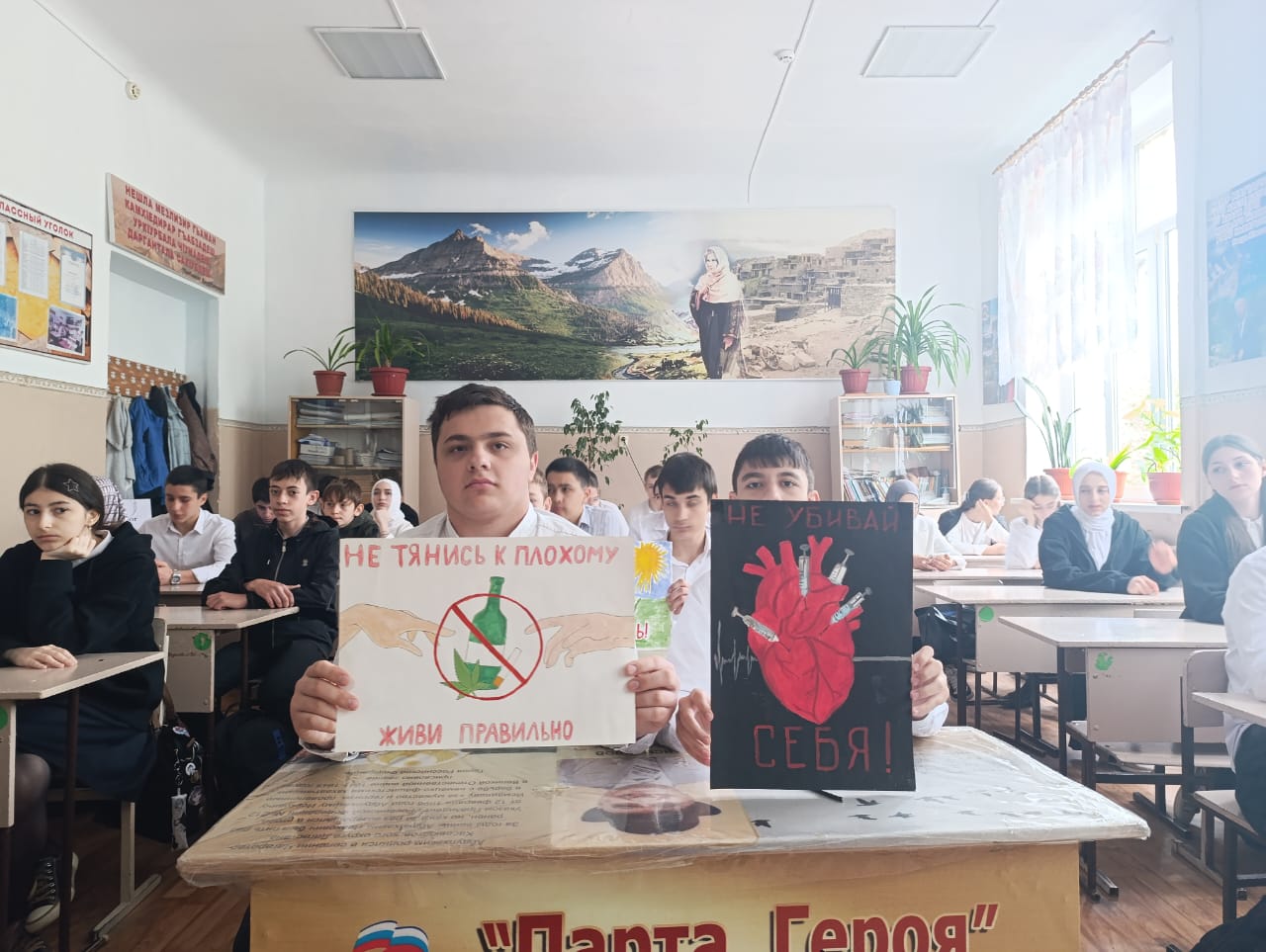 Классный час на тему: &amp;quot; Нет наркотикам!&amp;quot;.