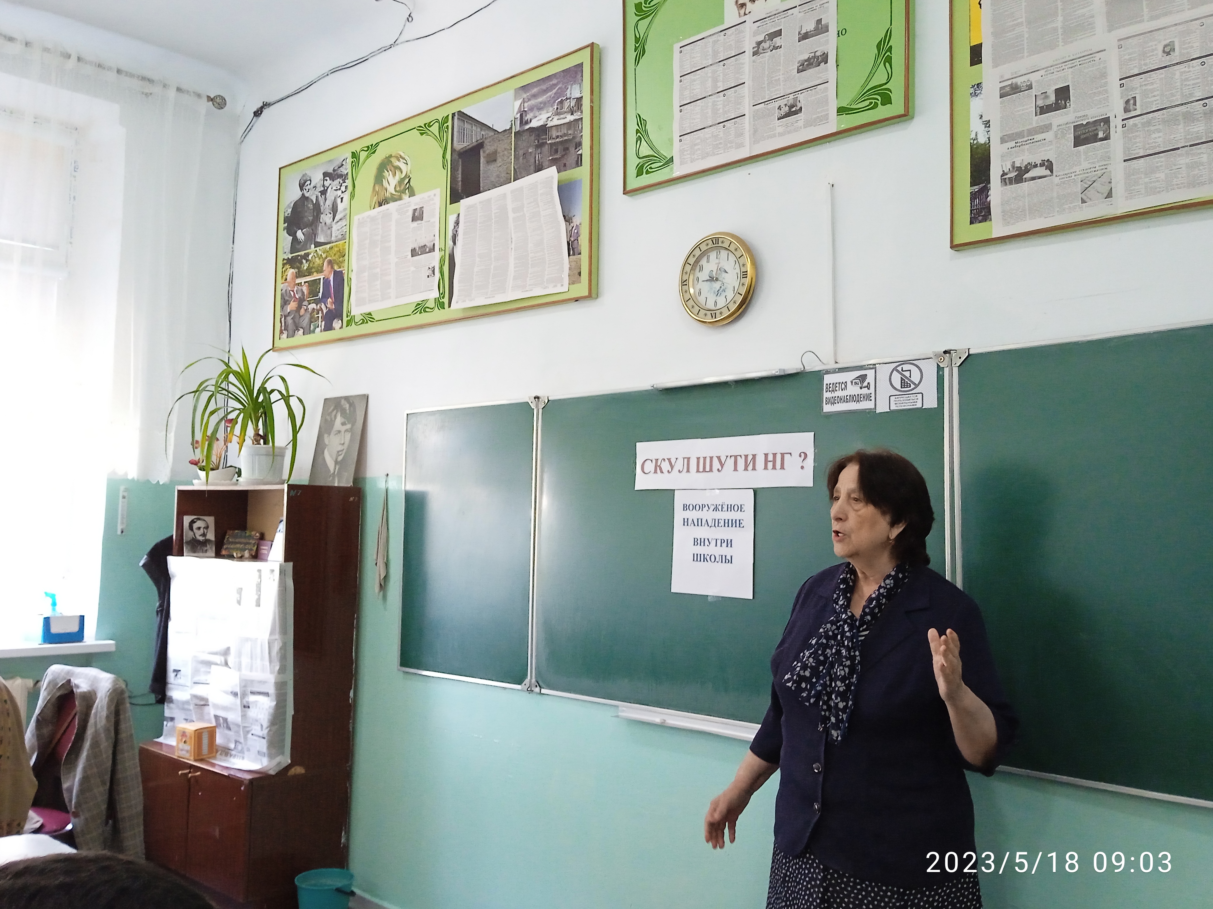 Беседы по профилактике  вовлечения детей и обучающихся  в террористическое движение   «СКУЛШУТИНГ»..