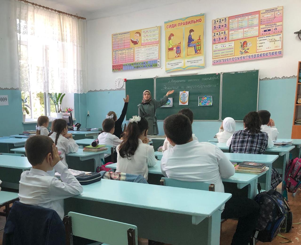 Классный час на тему «Экология и энергосбережение». .