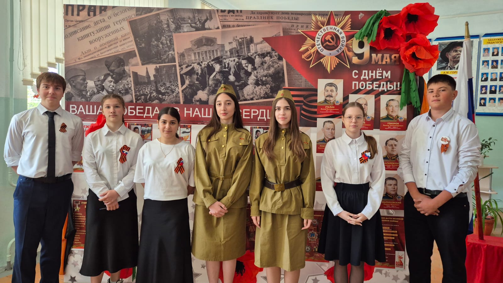 Внеурочное  занятие из цикла «Разговоры о важном».