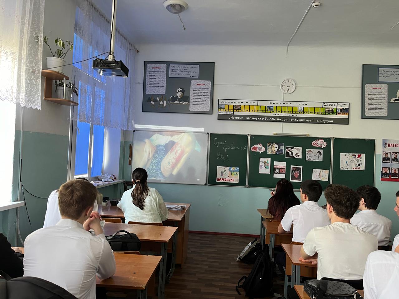 Классный час &amp;quot;Сделай правильный выбор&amp;quot;.