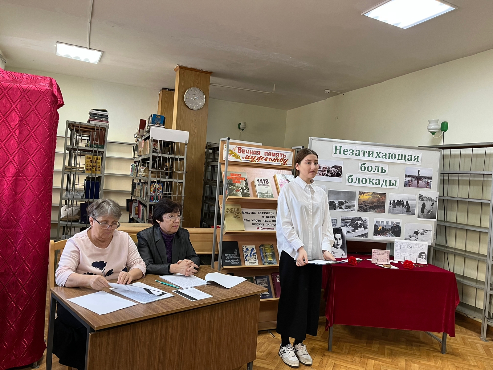 Городское мероприятие «Незатихающая боль блокады».