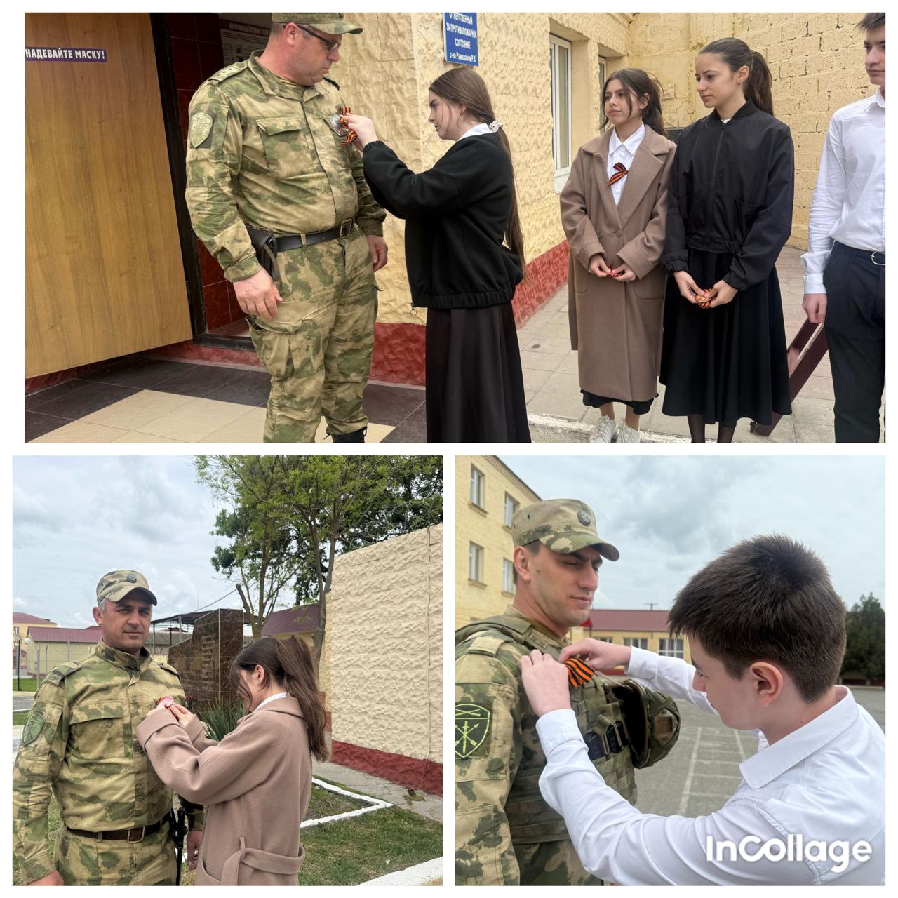 Акция &amp;quot;Георгиевская ленточка&amp;quot;.