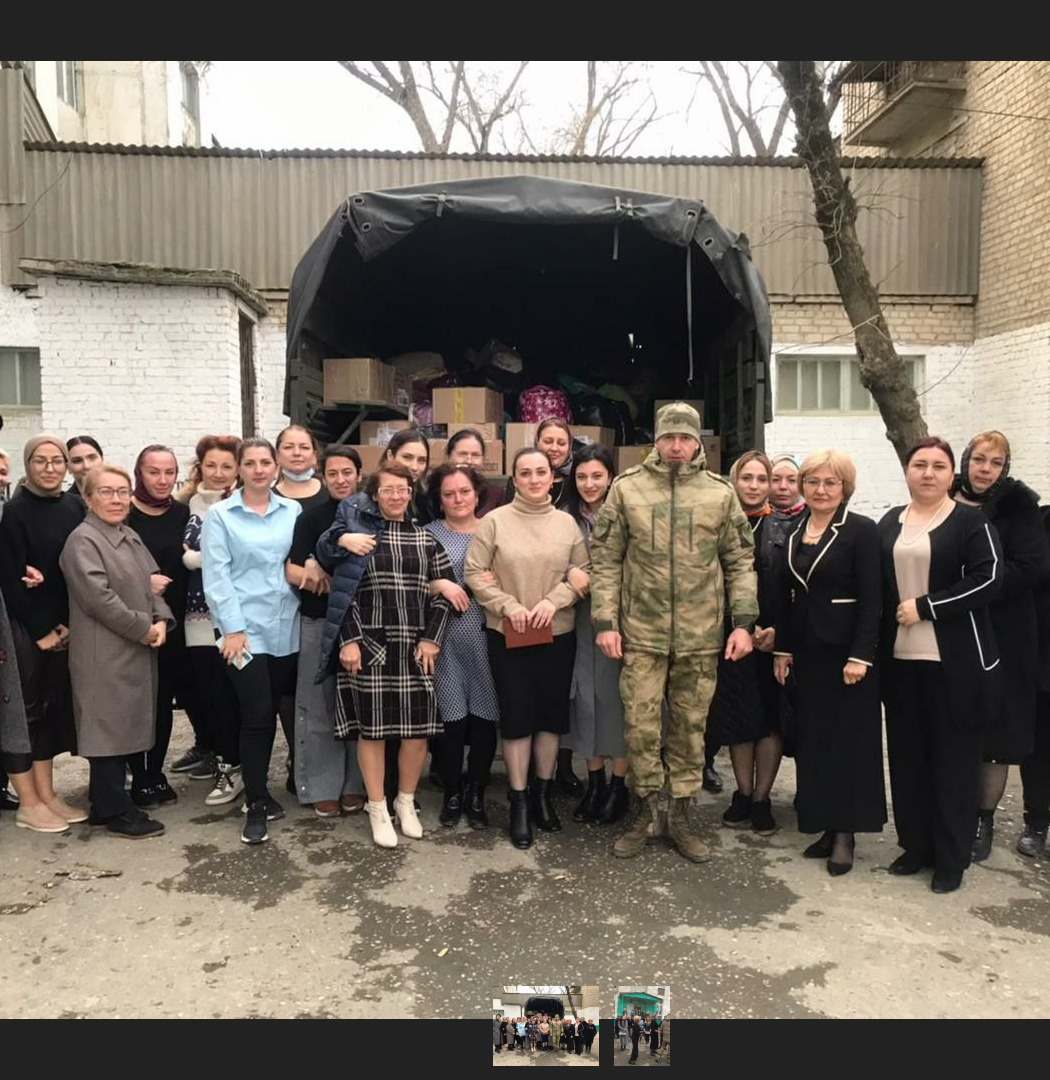 Акция помощи участникам СВО.